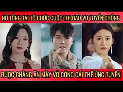 Nữ tổng tài tổ chức cuộc thi đấu võ tuyển chồng, được anh chàng ăn mày võ công cái thế ứng tuyển